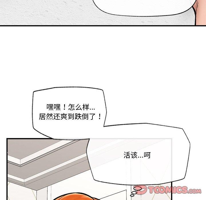 138P - 催眠手机