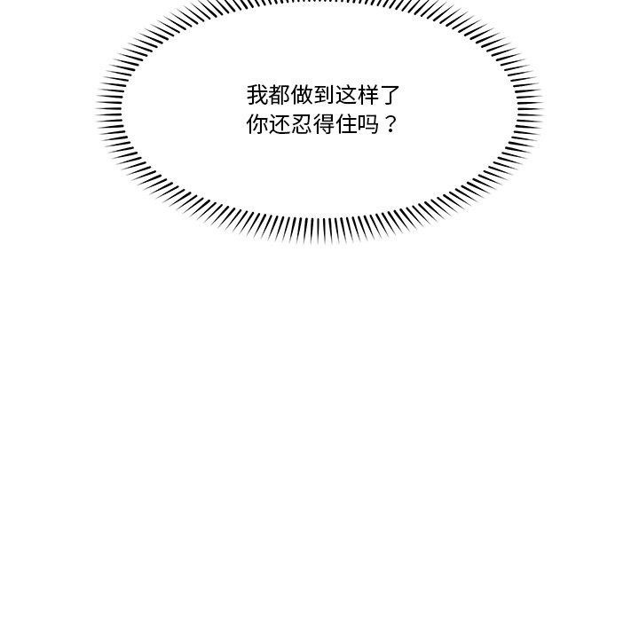13P - 催眠手机