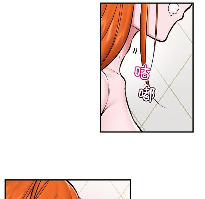 141P - 催眠手机