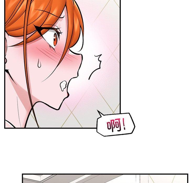 142P - 催眠手机