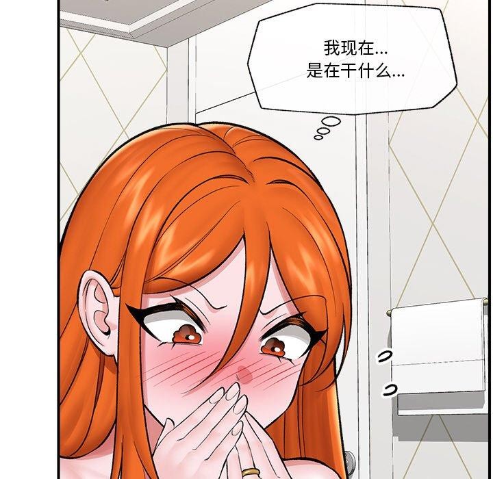 143P - 催眠手机