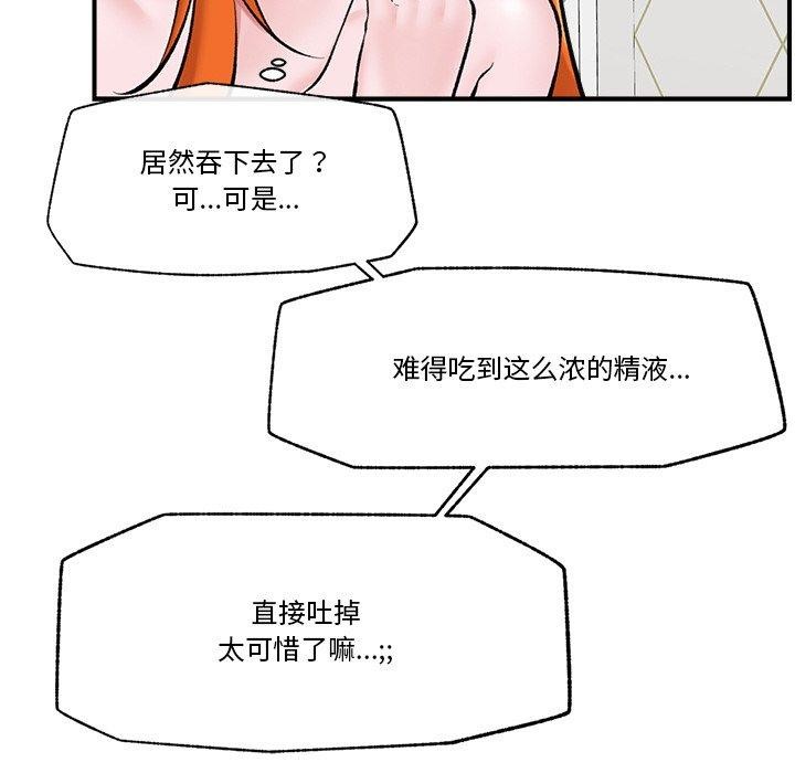 144P - 催眠手机