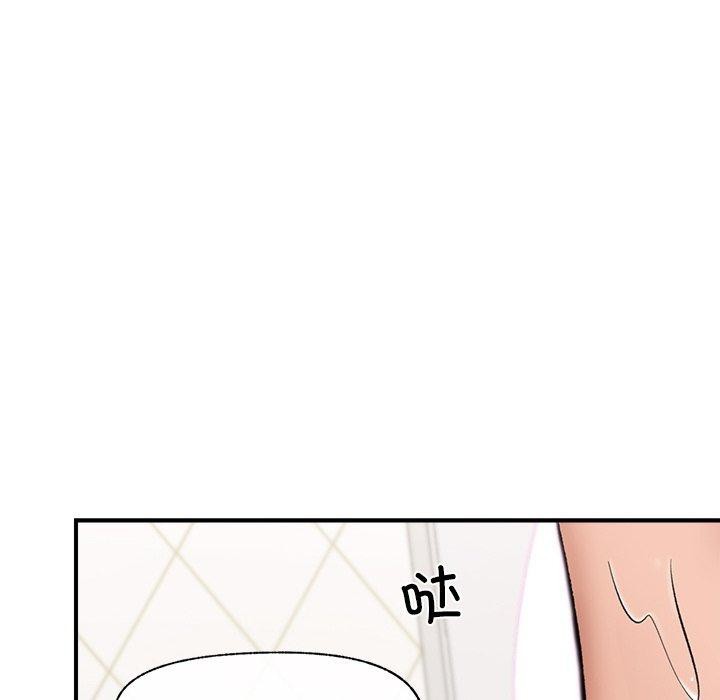 145P - 催眠手机