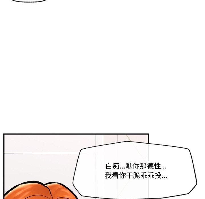 149P - 催眠手机