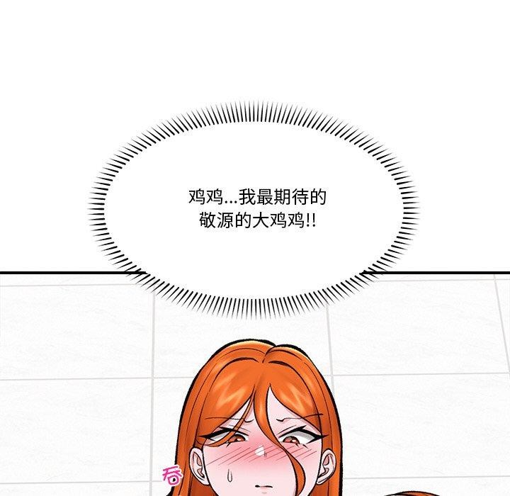 153P - 催眠手机