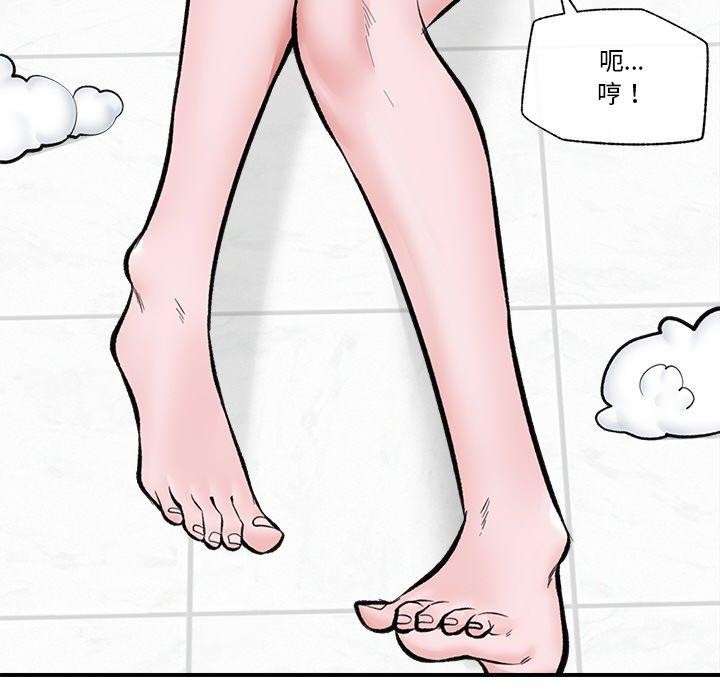 155P - 催眠手机