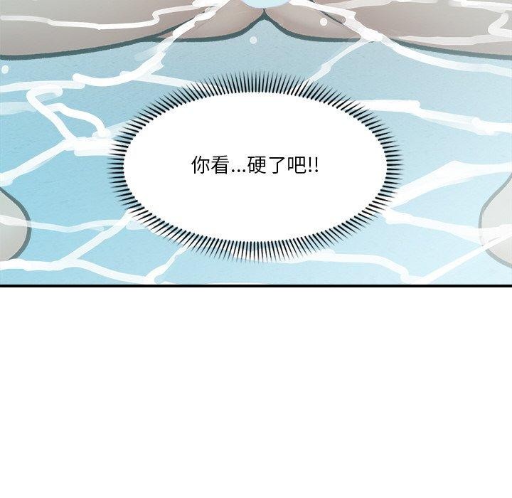 16P - 催眠手机