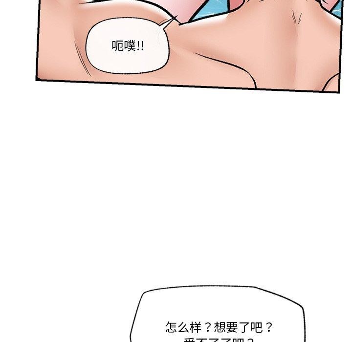 18P - 催眠手机