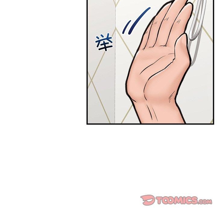 21P - 催眠手机