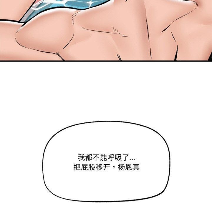 24P - 催眠手机