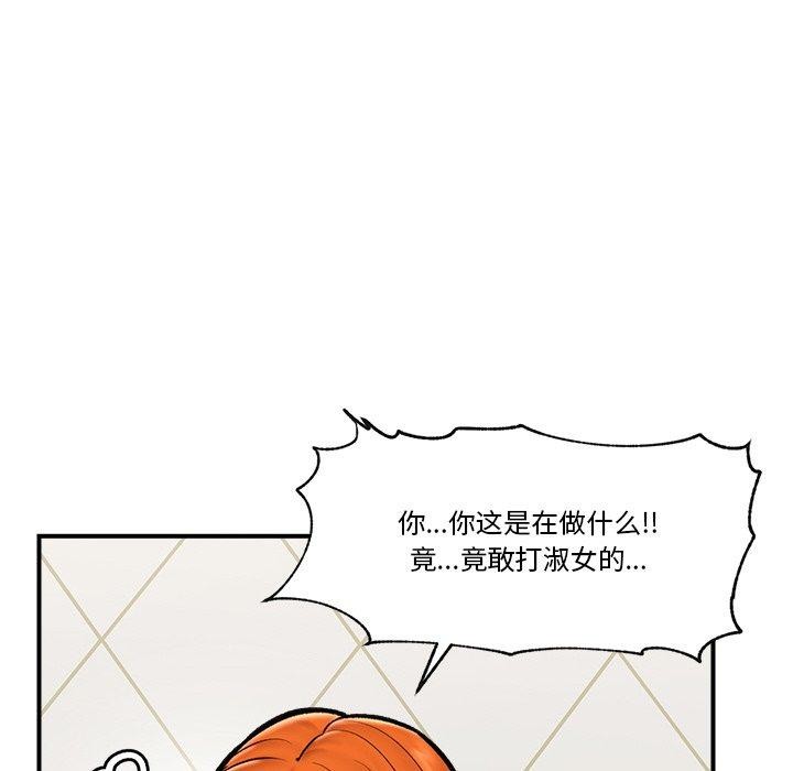 33P - 催眠手机