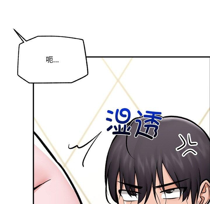 36P - 催眠手机