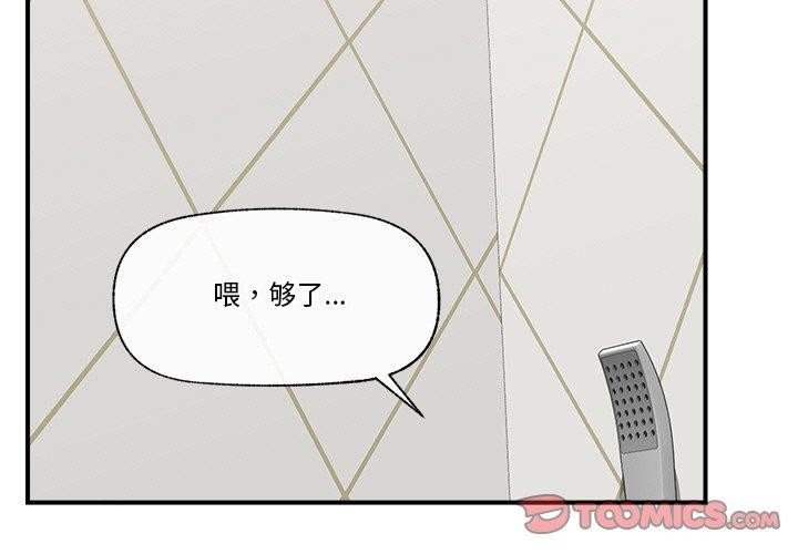 3P - 催眠手机