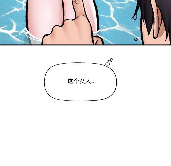 40P - 催眠手机