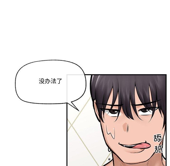 41P - 催眠手机