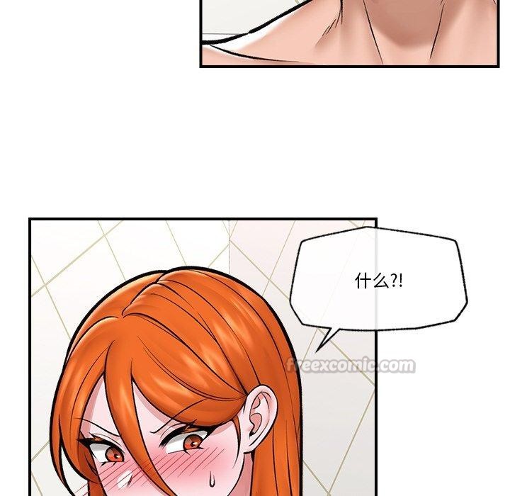 42P - 催眠手机