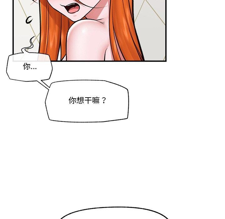 43P - 催眠手机