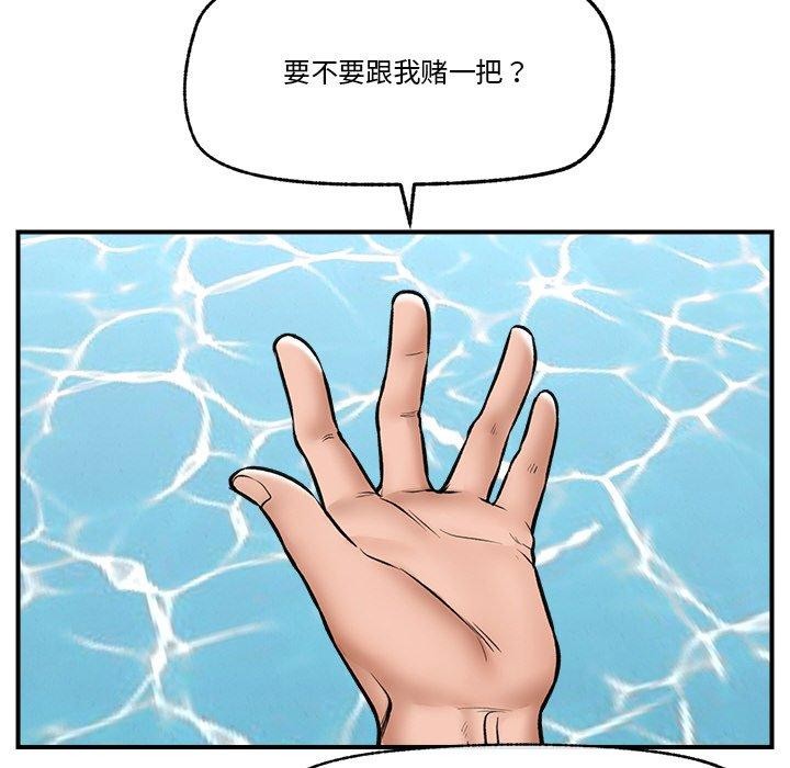 44P - 催眠手机