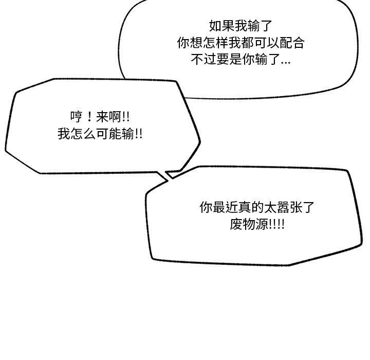 45P - 催眠手机