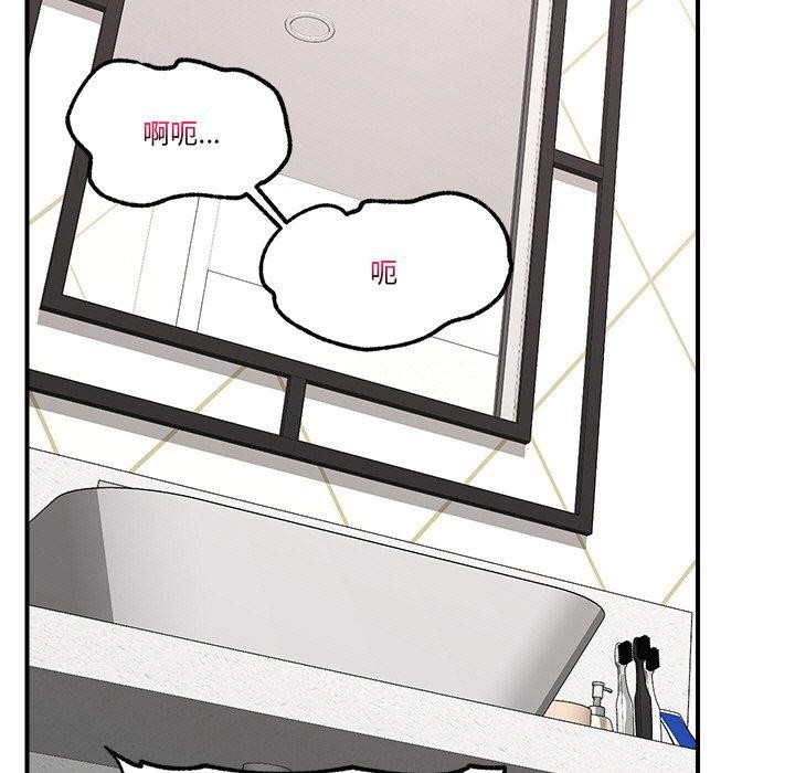 49P - 催眠手机