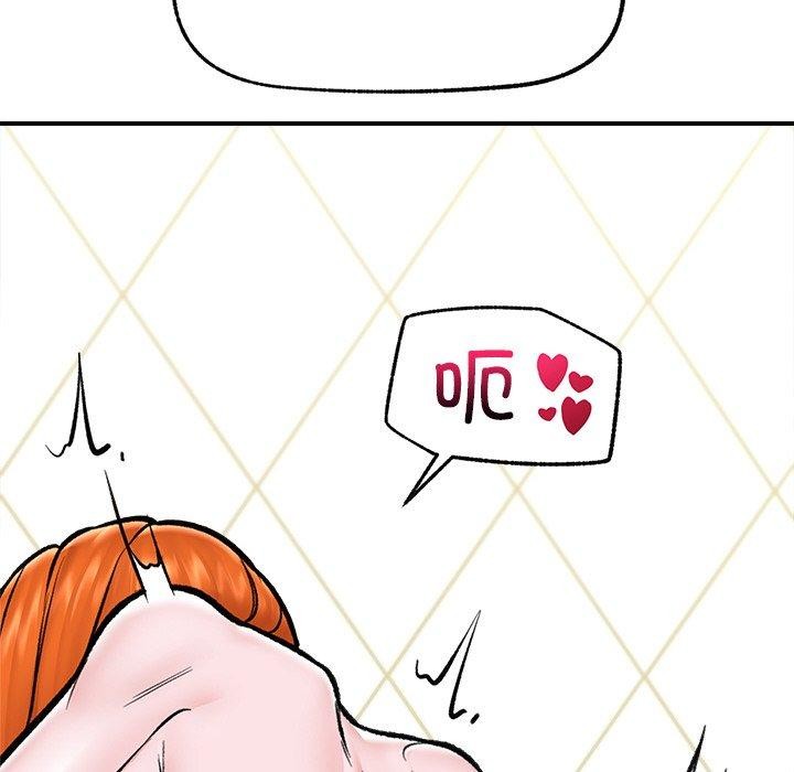 53P - 催眠手机