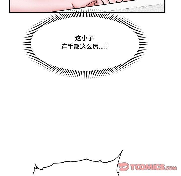 57P - 催眠手机