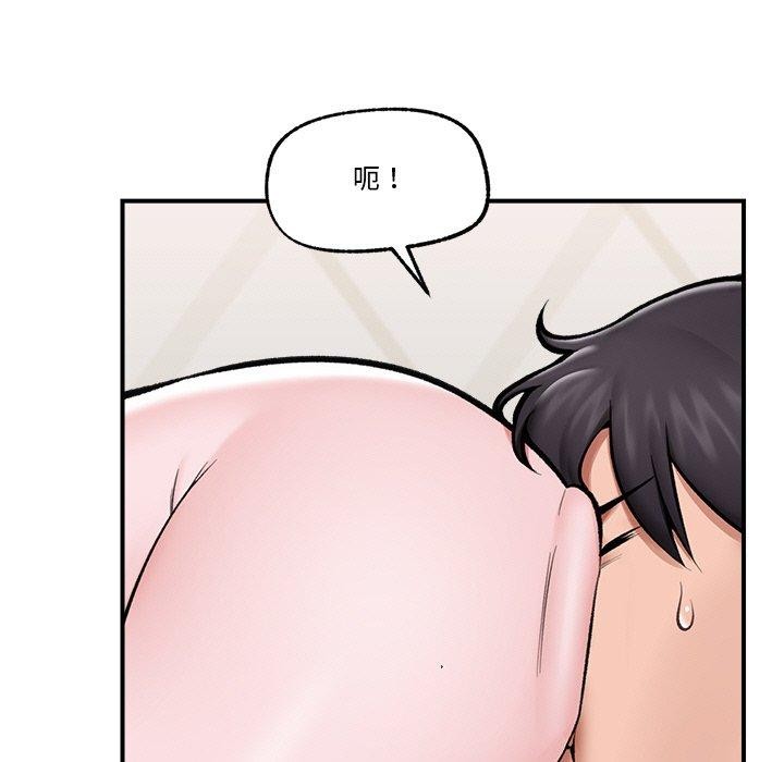 5P - 催眠手机