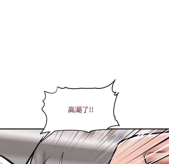 60P - 催眠手机