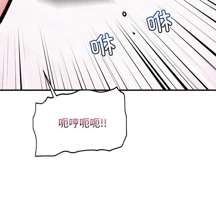 62P - 催眠手机