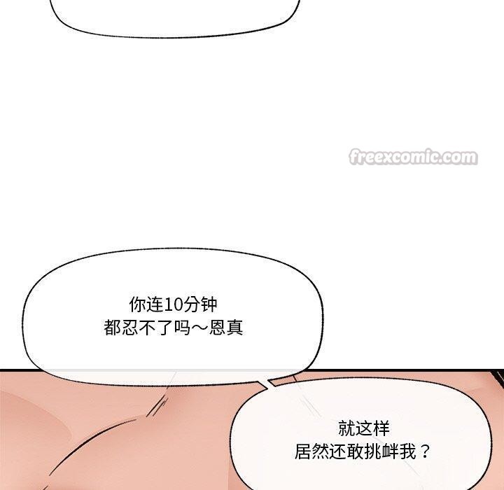 70P - 催眠手机