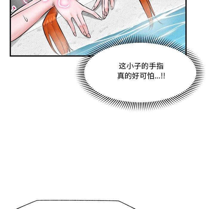 76P - 催眠手机