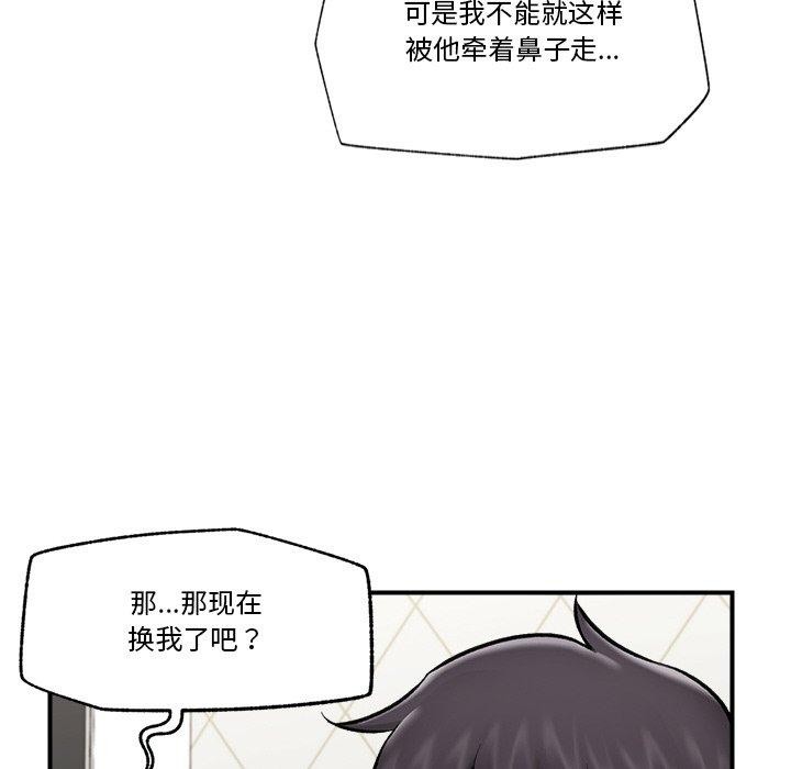 78P - 催眠手机