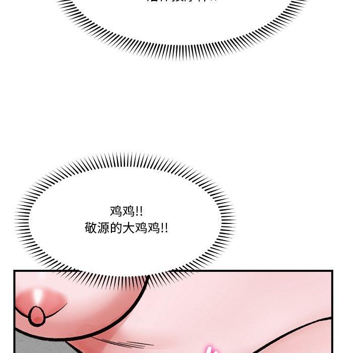 82P - 催眠手机