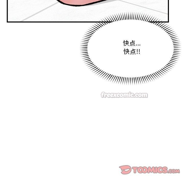 84P - 催眠手机