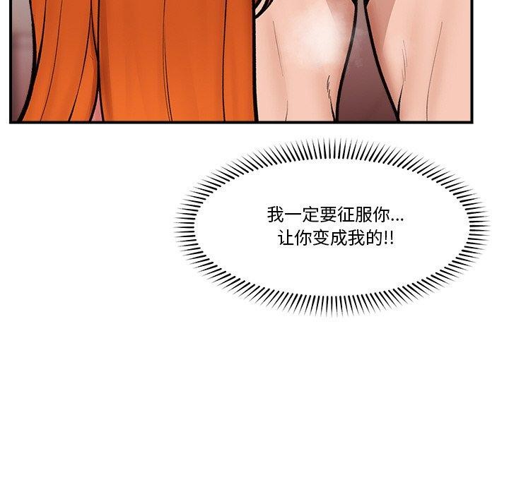 88P - 催眠手机