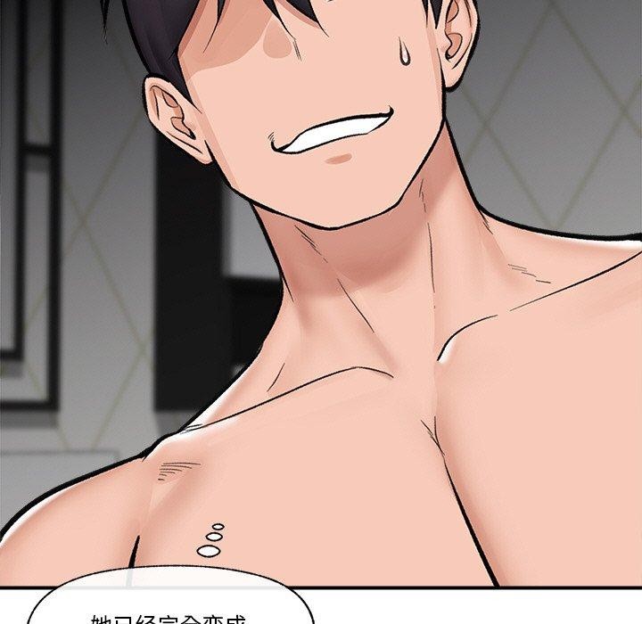 91P - 催眠手机