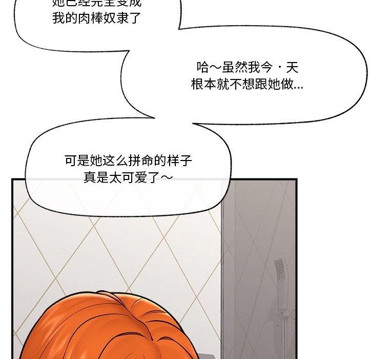 92P - 催眠手机