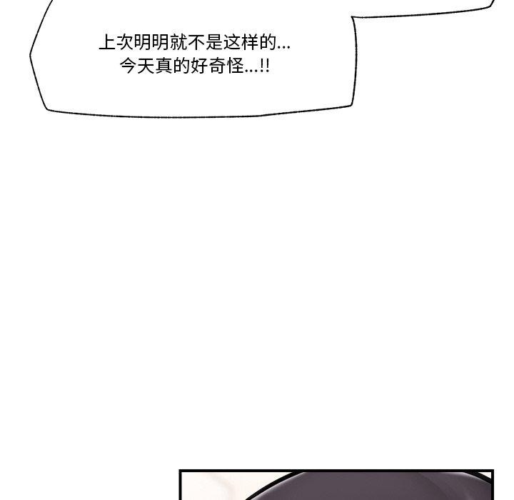 94P - 催眠手机