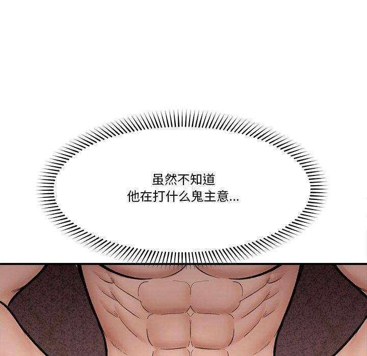 96P - 催眠手机