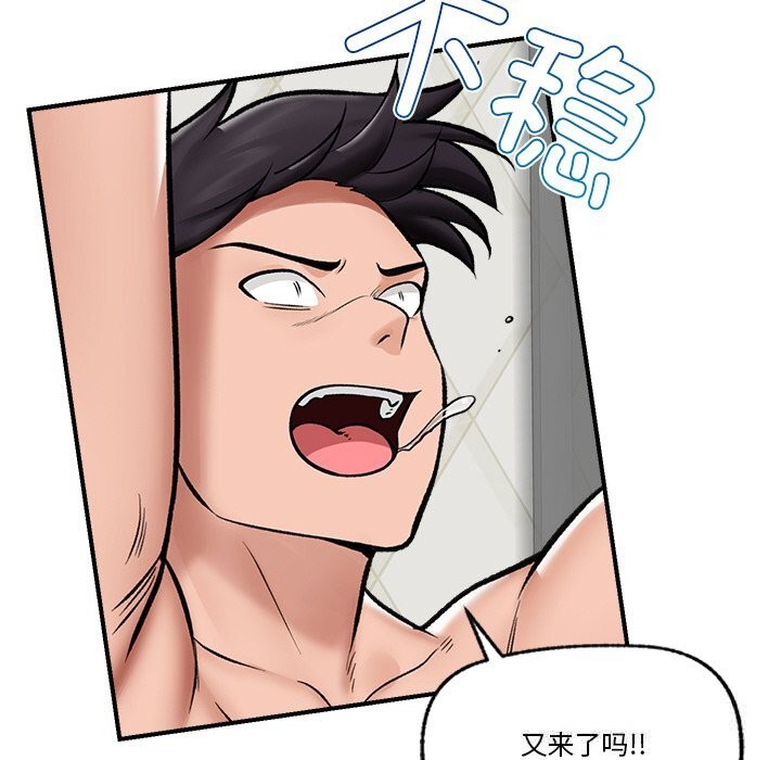 105P - 催眠手机