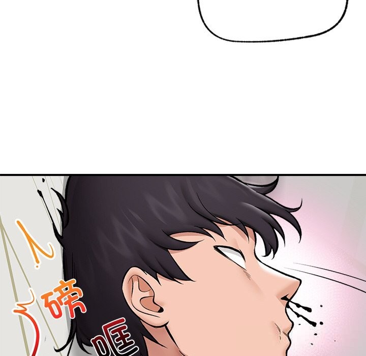 106P - 催眠手机