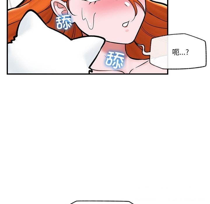 111P - 催眠手机