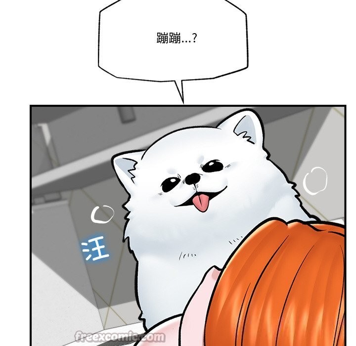 112P - 催眠手机