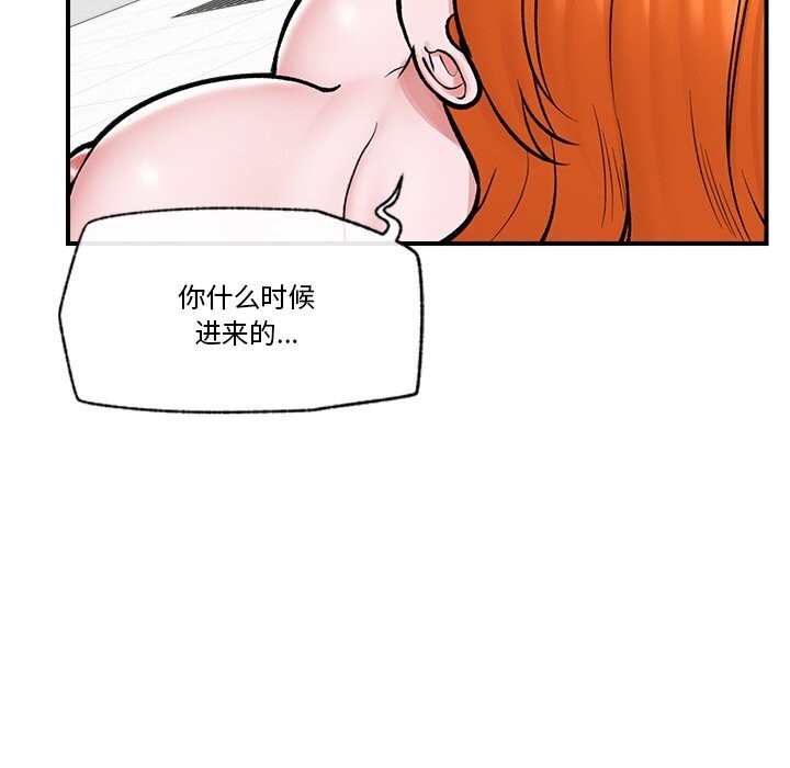 113P - 催眠手机