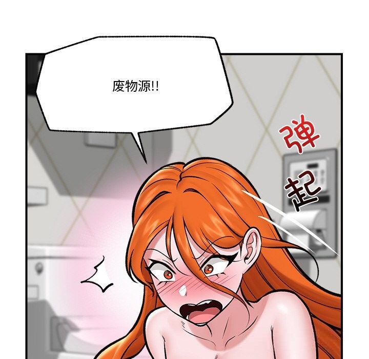 114P - 催眠手机
