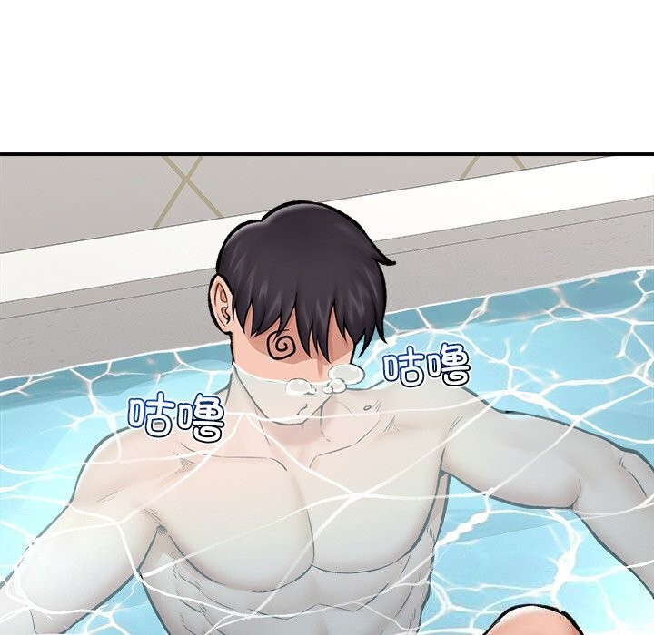 116P - 催眠手机