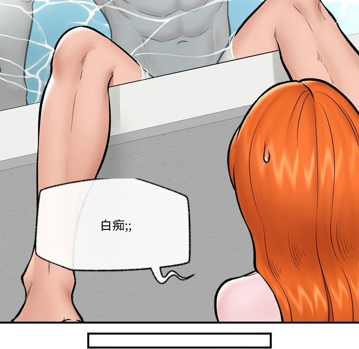 117P - 催眠手机