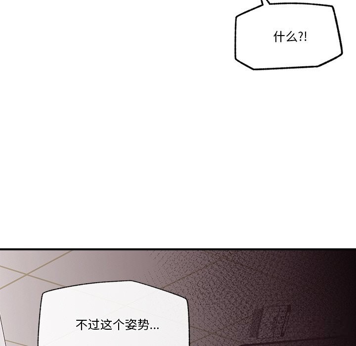 11P - 催眠手机