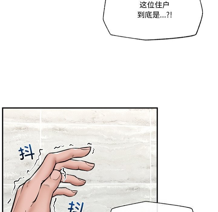 125P - 催眠手机