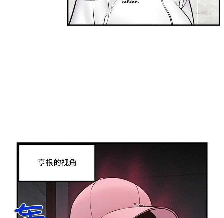 127P - 催眠手机